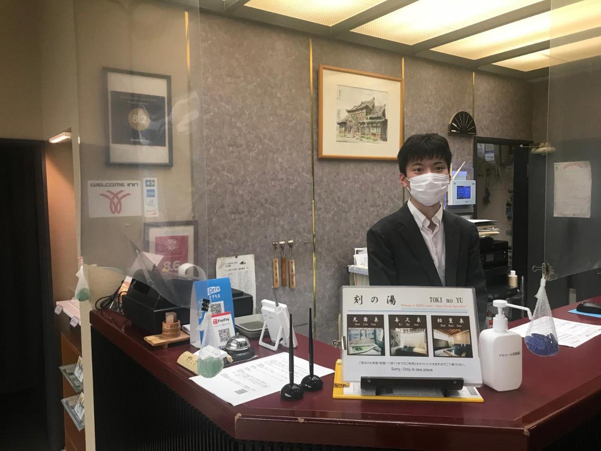 Nogami Honkan Beppu Eksteriør bilde