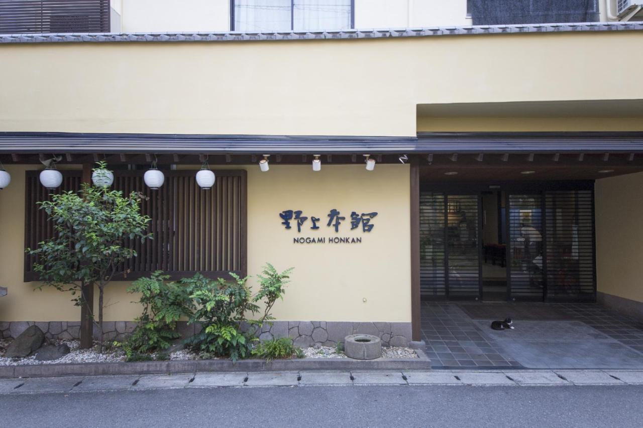 Nogami Honkan Beppu Eksteriør bilde