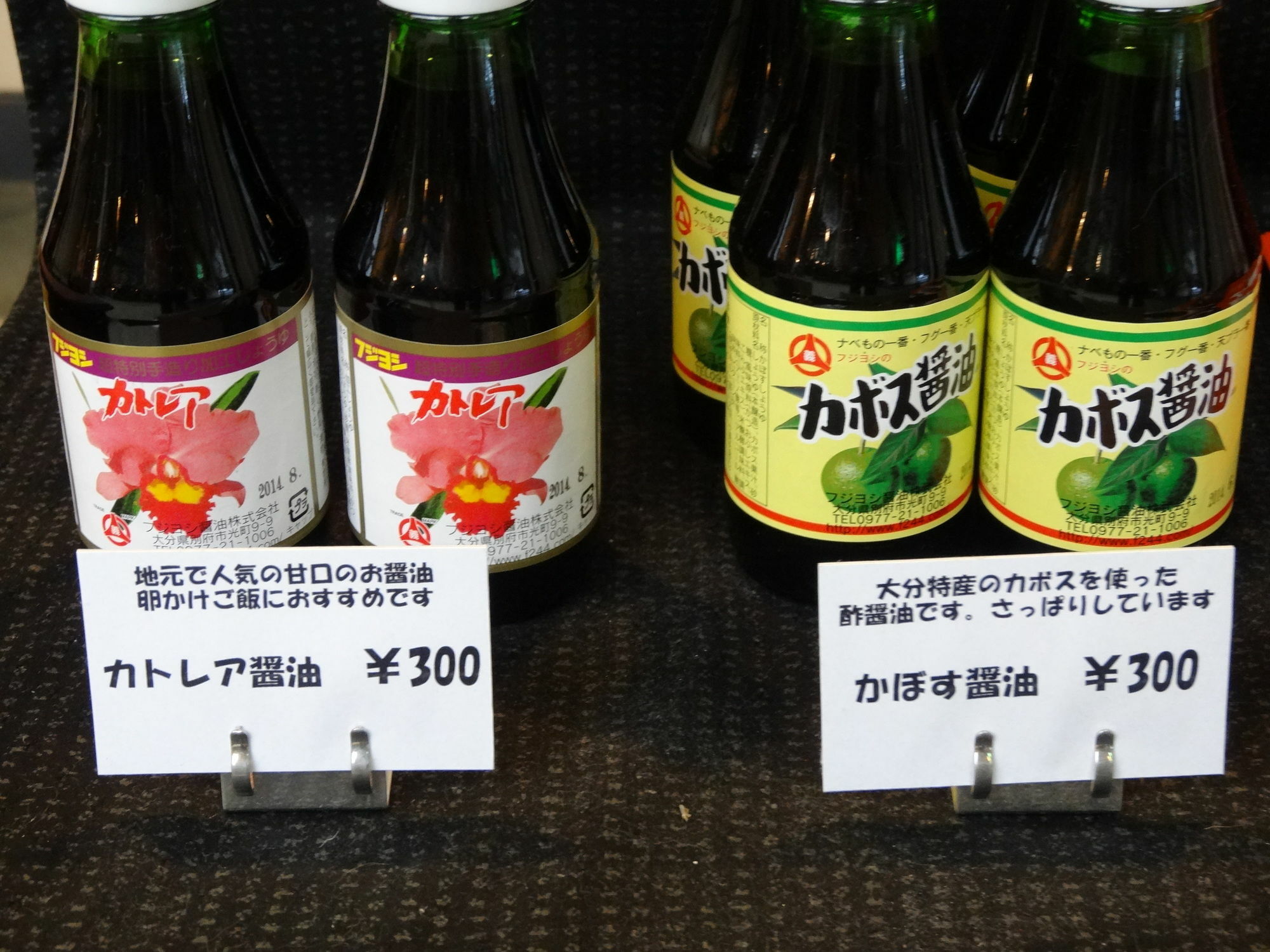 Nogami Honkan Beppu Eksteriør bilde